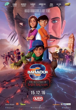 3 bahadur 2 Pakistani Movie Poster