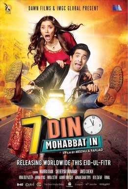 7 din mohabbat in Pakistani Movie Poster