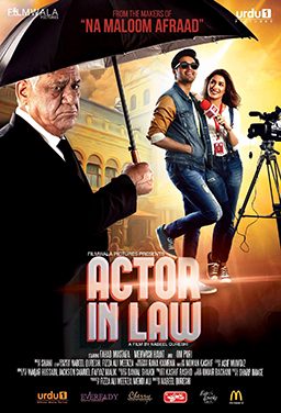 Actor in law Pakistani Movie Poster