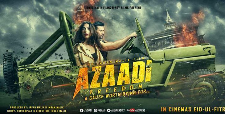 Azaadi 2018 Pakistani Movie Screenshot