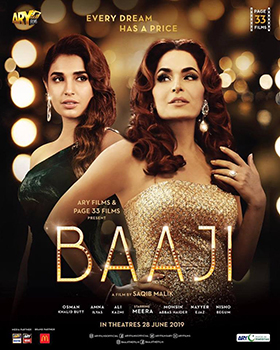 Baaji Pakistani Movie Poster