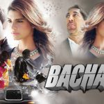 Bachaana 2016 Pakistani Movie Screenshot