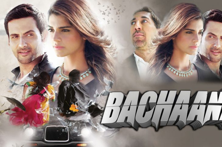 Bachaana 2016 Pakistani Movie Screenshot