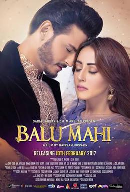 Balu mahi Pakistani Movie Poster