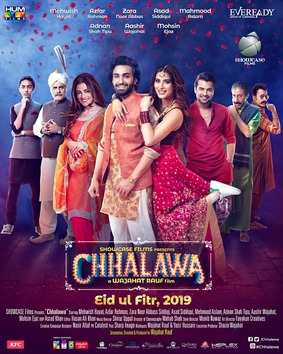 chhalawa Pakistani Movie Poster