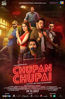 chupan chupai Pakistani Movie Poster