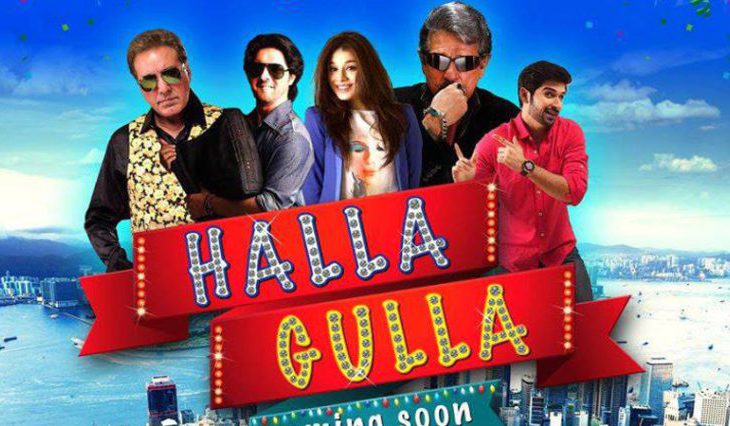 Halla Gulla 2015 Pakistani Movie Screenshot