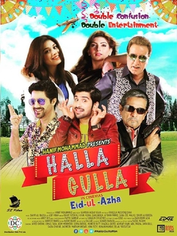 Halla Gulla Pakistani Movie Poster