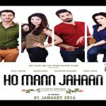 Ho Mann Jahaan 2016 Pakistani Movie Screenshot