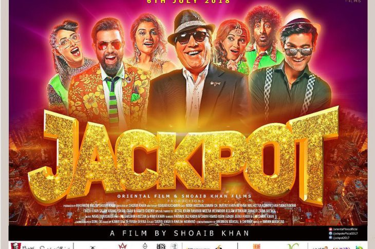 jackpot 2018 Pakistani Movie Poster