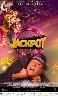 jackpot Pakistani Movie Poster