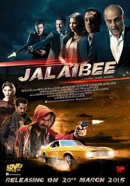 jalaibee Pakistani Movie Poster