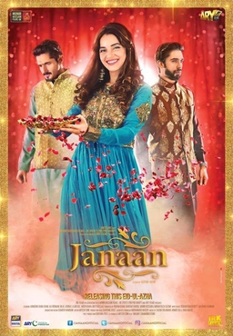 janaan Pakistani Movie Poster