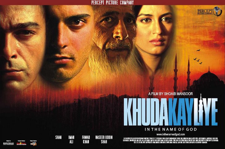 Khuda Kay Liye 2007 Pakistani Movie Screenshot