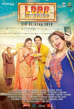 load wedding pakistani movie poster