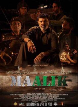 maalik pakistani movie poster