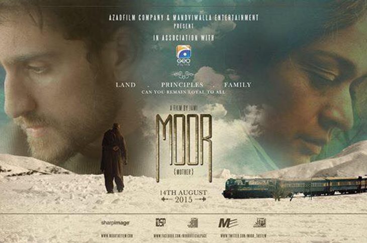 Moor 2015 Pakistani Movie Poster