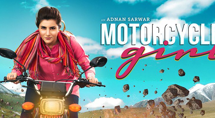 Motorcycle Girl 2018 Pakistani Movie Poster