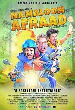 na maloom afraad pakistani movie poster