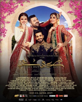 parey hut love pakistani movie poster