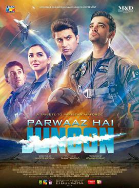 parwaaz hai junoon pakistani movie poster