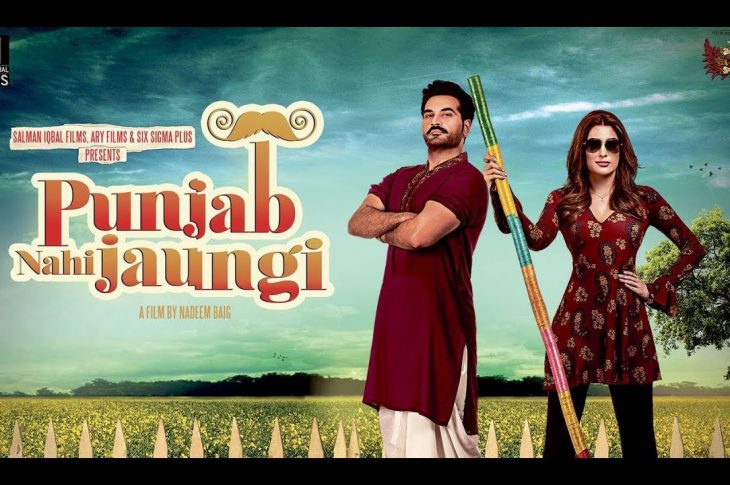 Punjab Nahi Jaungi 2017 Pakistani Movie Poster