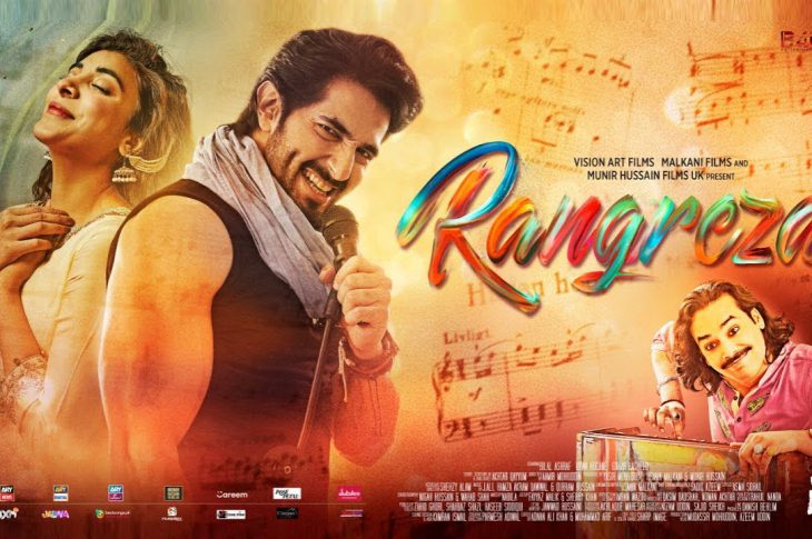 Rangreza 2017 Pakistani Movie Poster