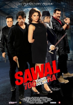 sawal 700 crore dollar ka pakistani movie poster