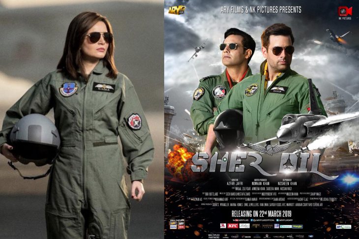 Sherdil 2019 Pakistani Movie Poster