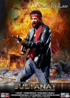 sultanat pakistani movie poster