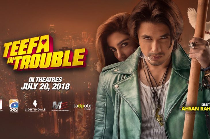 Teefa in Trouble 2018 Pakistani Movie Poster