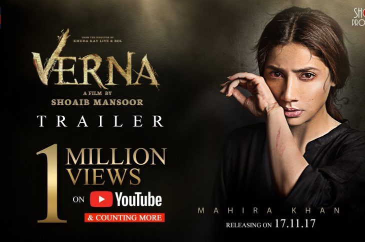 Verna 2017 Pakistani Movie Poster