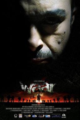 waar pakistani movie poster