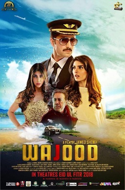 wajood pakistani movie poster