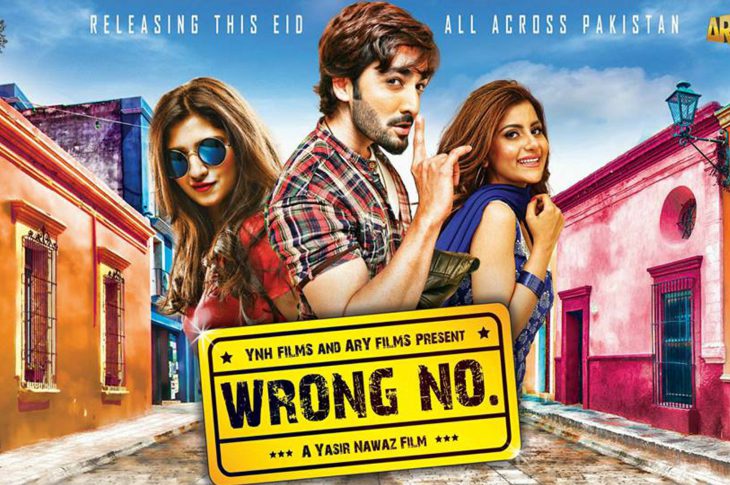 Wrong No 2017 Pakistani Movie Poster