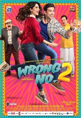 wrong no 2 pakistani movie poster