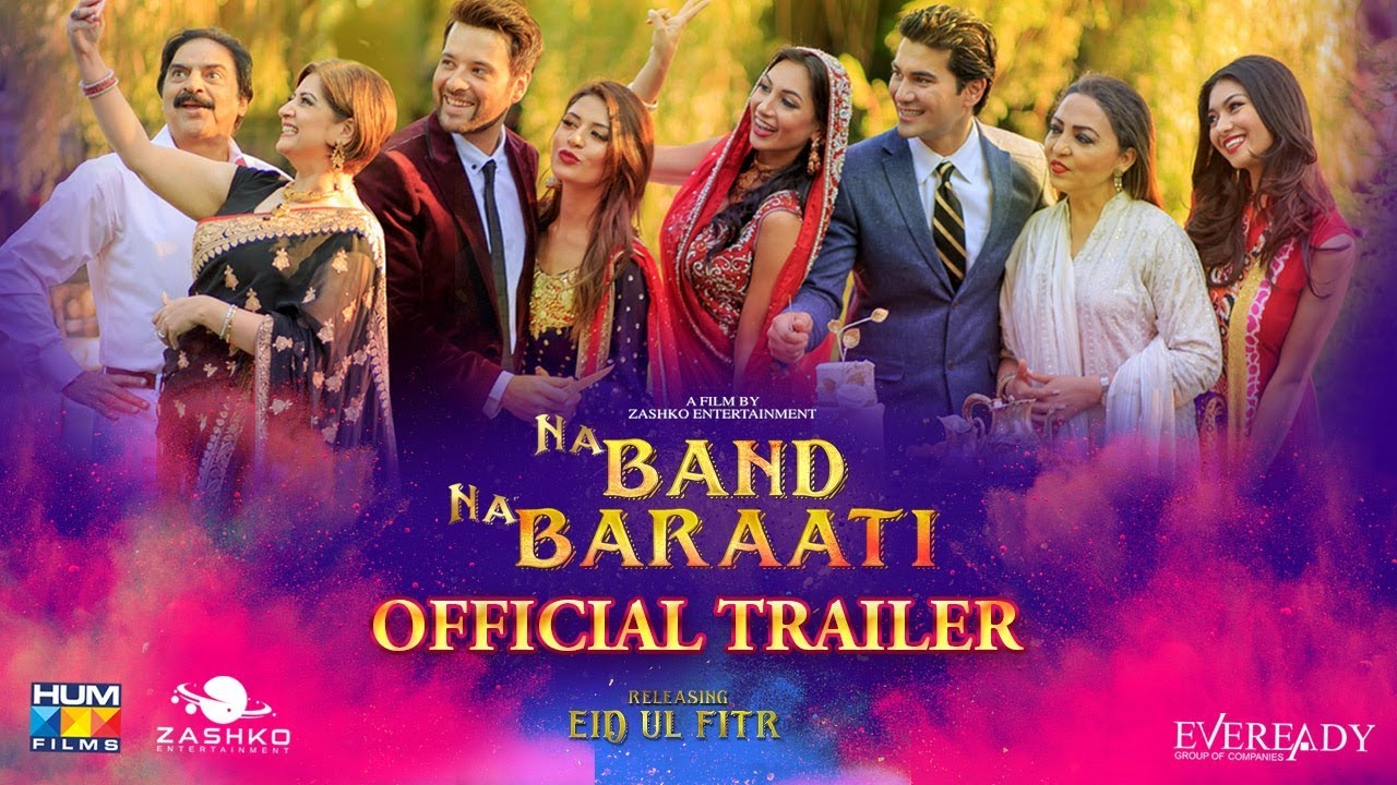 na band na baraati 2018 pakistani movie screenshot