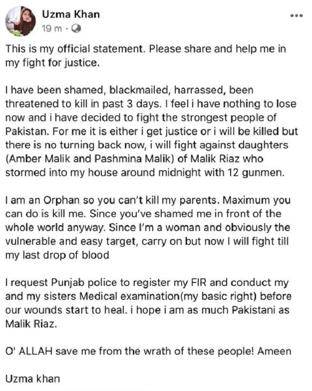 Actress Uzma Khan accuses Malik Riaz’s daughters of attacking her over love affair 4