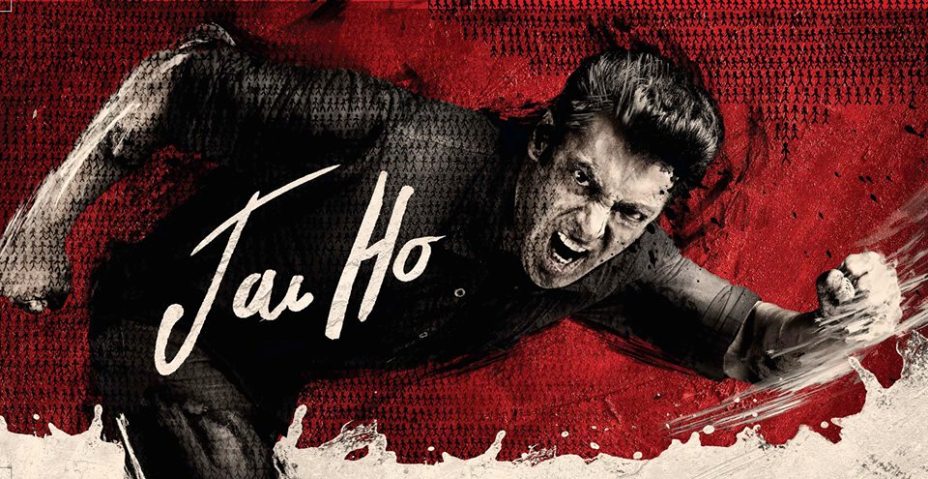 Jai Ho indian Movie Poster