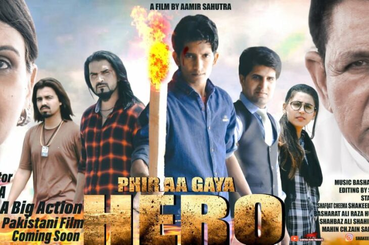 Phir Aa Gaya Hero 2020