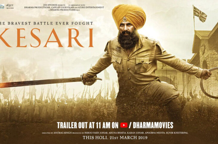 Kesari indian Movie Screenshot